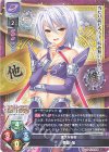  LO-5282 U 華雄・猫 