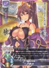  LO-5285 U 何進・傾 