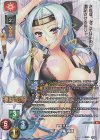  LO-5292-K KR 足利 一葉 義輝 