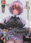  LO-5296-K KR 武田 光璃 晴信 