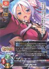  LO-5301 R 荒木 弥耶 村重 