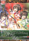 KR 上林 聖 販売 | ネクストン 3.0 | Lycee Overture通販なら