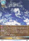  LO-5312 C 永遠の世界 