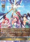  LO-5313 C 劉旗の大望 