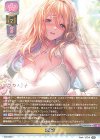 SP 竹中 詩乃 重治(サイン入り) 販売 | ネクストン 3.0 | Lycee