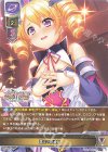Lycee Overture 恋に興味をもった恋人 氷見山 玲 KR