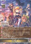  LO-5318 C 蒼天の覇王 