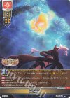  LO-5319 C 妙見菩薩掌 