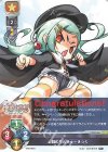 LO-5320 L 必殺のちんきゅーきっく