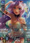 LO-5204-L P 孫策・雪蓮