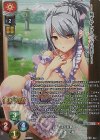  LO-5211-L P 服部 小波 正成 