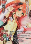  LO-5325-A P 木下 ひよ子 秀吉(ホロ仕様) 