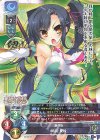  LO-5331 P 関羽・愛紗 