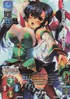  LO-5331-A P 関羽・愛紗(ホロ仕様) 