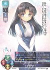  LO-5341 P 川名 みさき 