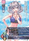  LO-5330 P 咲來 