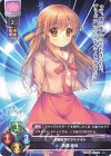  LO-5011 P 長森 瑞佳 