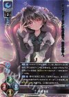  LO-2872 SR 結城 希亜 