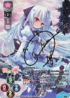 LO-2875-S SP ティナ(サイン入り)