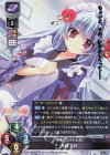  LO-2877 SR 月嶋 夕莉 