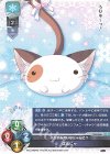LO-2885 C ぱんにゃ