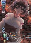 LO-2887-K KR 成瀬 沙月