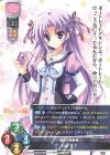 LO-2889 R 月嶋 花子 