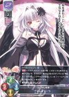 LO-2893 R エレオノーラ