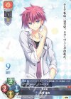 C 新海 翔 販売 | ぱれっと 1.0 | Lycee Overture通販ならカードショップ -遊々亭-