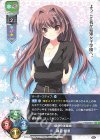 LO-2903 C 瀬名 蘭華