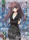 LO-2903-K KC 瀬名 蘭華