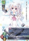 LO-2904 R 新海 天