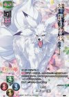 LO-2910-K KC コタロー（狼）