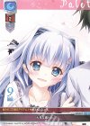  LO-2914 C 大事な思い出 