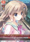 LO-2924 C 約束