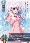 LO-2937 P 天羽 みう