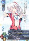 LO-2935 P 新海 天