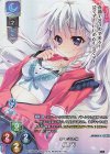 LO-2935-A P 新海 天(ホロ仕様)