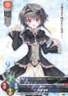LO-2938 P 結城 希亜