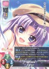  LO-2889-A P 月嶋 花子 