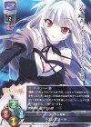 LO-2893-A P エレオノーラ