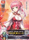  LO-0992 P リュイン 