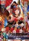LO-1154 P 蓬莱の境鳥