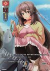  LO-5493 XXX 餌付け 