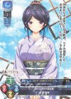  LO-2641 C 桜宮 響希 