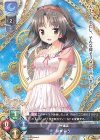 P 佐倉 雨音 販売 | ビジュアルアーツ 3.0 | Lycee Overture通販