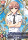  LO-2695 C 石田 秀二 