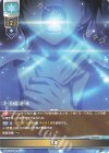 LO-2707 C 言霊 