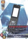 LO-2722 L 囁く電話の悪魔