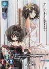 LO-2615-L P 水無月 ほたる